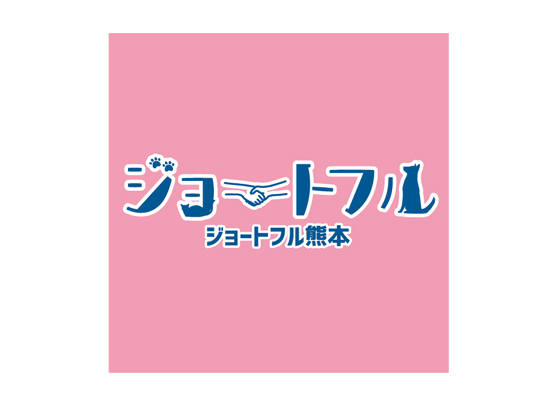 ジョートフル熊本プロジェクト