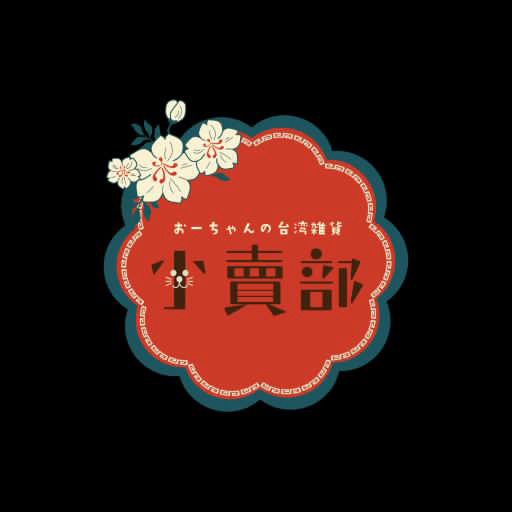 美美小吃