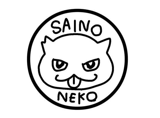 一般社団法人彩の猫
